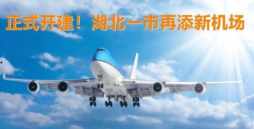 桂林飞机最新爆料消息新闻,揭秘神秘机型与航线调整内幕