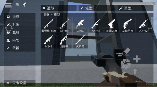 仇恨沙盒最新更新爆料版,新版本爆料，激战升级，仇恨再燃！