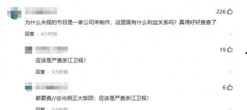 浙江卫视学员爆料事件最新,真相与争议交织的娱乐圈风云