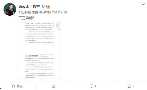 八卦爆料的博主最新视频,最新视频内容大起底！