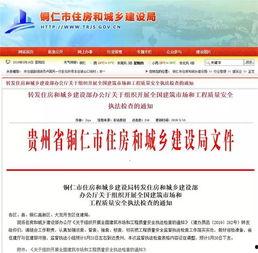 全国各地爆料事件最新消息,最新爆料汇总