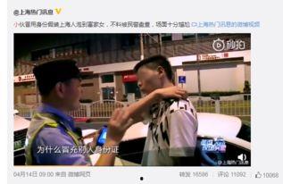 最新真实爆料新闻视频,最新爆料新闻视频背后的惊人真相