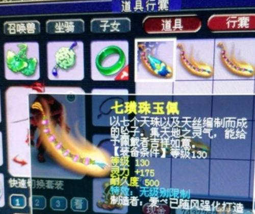 最新梦幻爆料,揭秘新爆料，全新版本即将来袭！