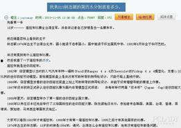 天涯最新爆料网址,揭秘神秘网址背后的惊人真相