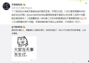 吃瓜打架最新事件爆料,最新“打架”事件幕后真相大揭秘