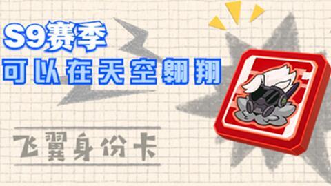 香肠派对ss4爆料最新身份卡,神秘角色即将登场