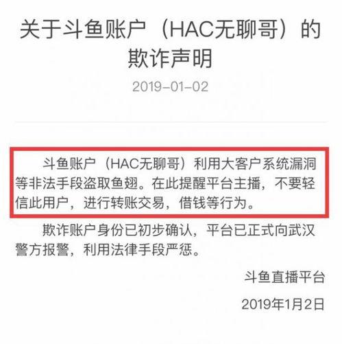 卡哥最新爆料是真的吗,真相揭秘，是真是假？