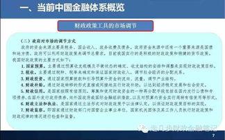 最新员工八卦爆料,员工爆料惊天内幕！”