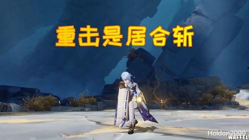 原神之散兵最新爆料视频,神秘角色亮相，技能与背景故事大揭秘