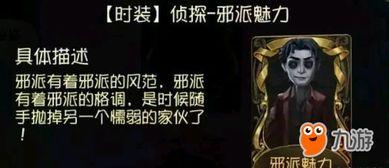 求生者爆料最新,揭秘游戏幕后真相与未来走向