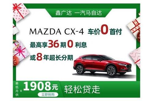广达二手车爆料最新消息