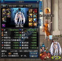 dnf海伯伦最新爆料消息,神秘力量觉醒，史诗级装备即将降临！