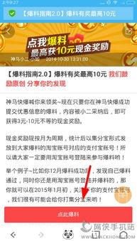 最新快速爆料配方,轻松掌握热门资讯制作技巧