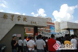 昆明校园爆料事件最新,事件真相与反思