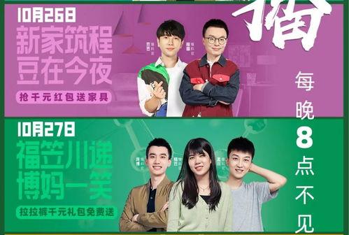 脱口秀最新爆料