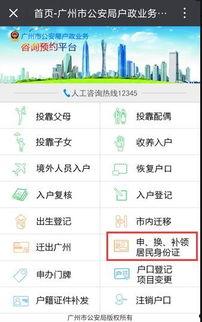 从化爆料消息最新消息查询