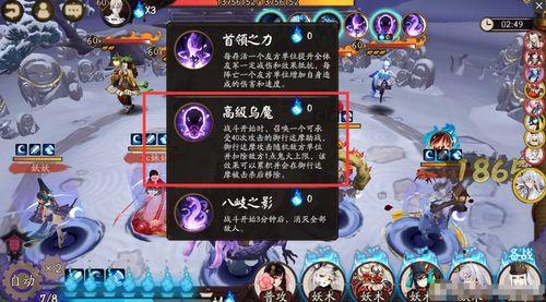 阴阳师最新超鬼王爆料,神秘势力崛起，阴阳师们准备好了吗？