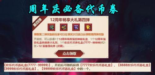 cfpc活动爆料最新