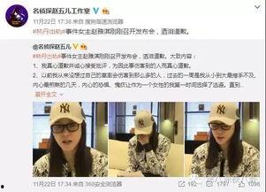 罗冠彦事件最新爆料新闻