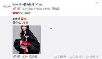 程亚男最新爆料,揭秘娱乐圈惊人内幕！