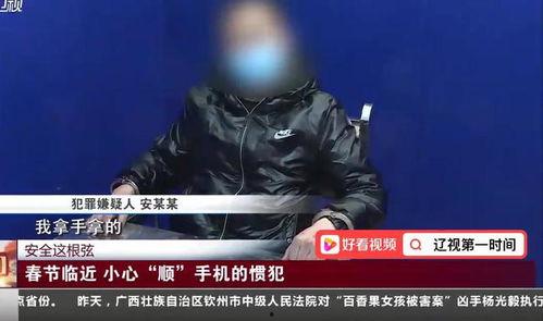 本溪最新爆料事件视频