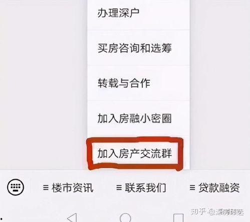 宝中最新爆料,揭秘神秘项目背后的惊人真相
